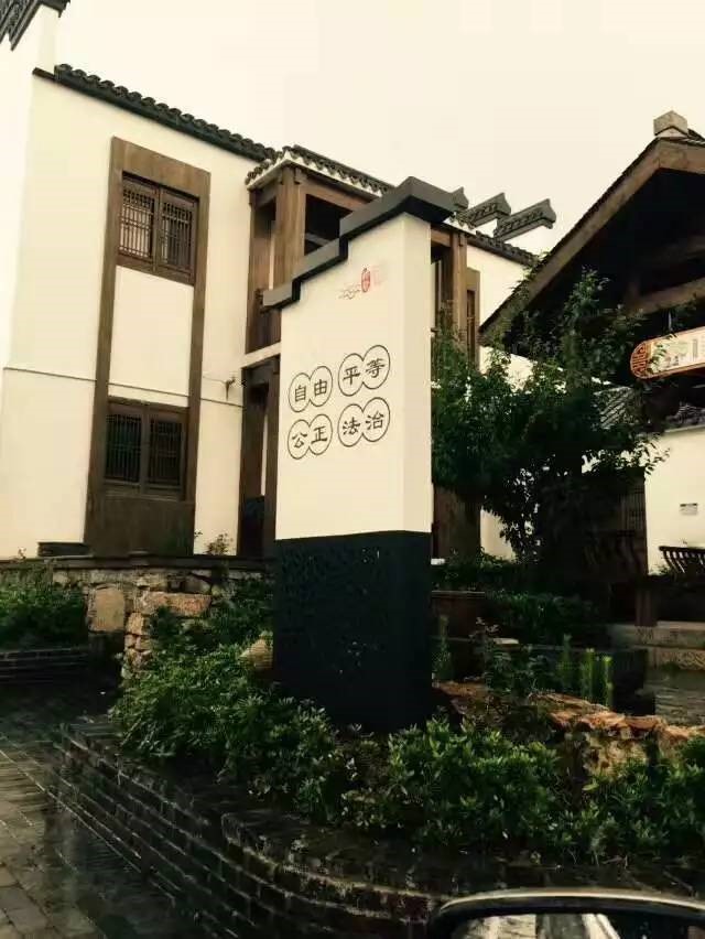 阵地建设